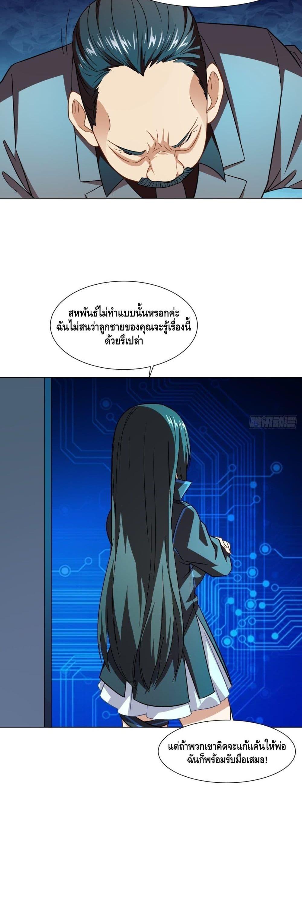 Manga-lc-com อ่านมังงะ อ่านการ์ตูน ออนไลน์ ฟรี High Energy Strikes ตอนที่ 1 2 3 4 5 6 7 8 9 10 11 12 13 14 ฟรี ไม่มีโฆษณา Manga-lc - อ่าน มังงะ อ่าน การ์ตูน ออนไลน์ อ่านมังงะ ฟรี