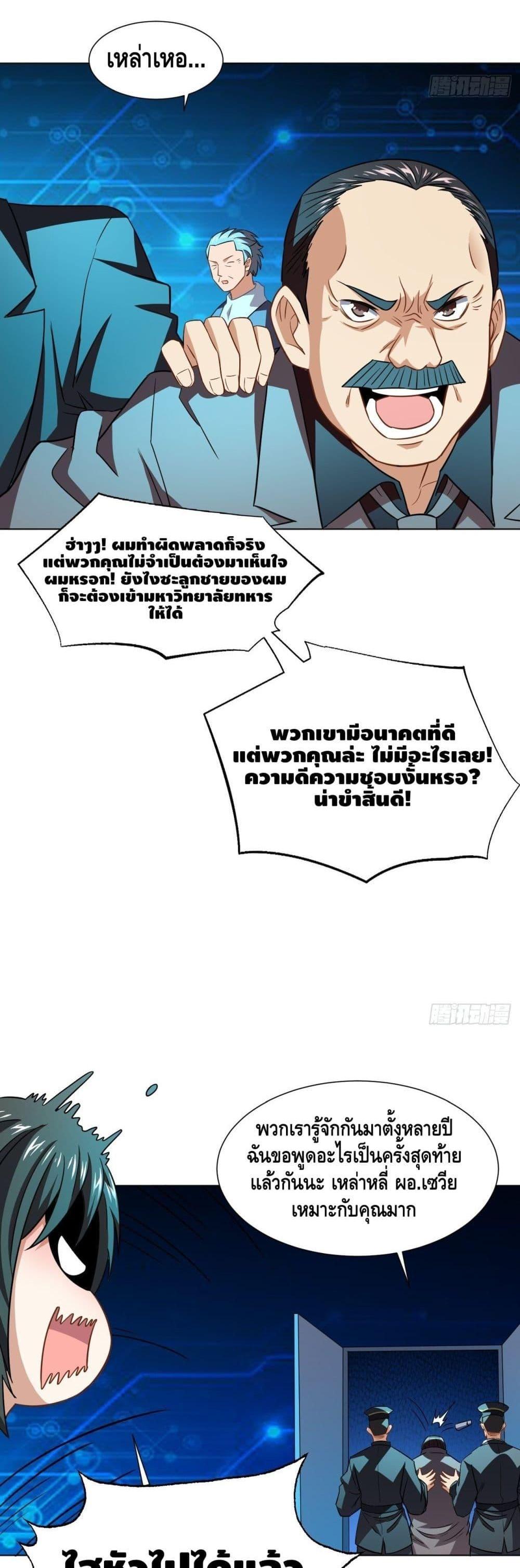 Manga-lc-com อ่านมังงะ อ่านการ์ตูน ออนไลน์ ฟรี High Energy Strikes ตอนที่ 1 2 3 4 5 6 7 8 9 10 11 12 13 14 ฟรี ไม่มีโฆษณา Manga-lc - อ่าน มังงะ อ่าน การ์ตูน ออนไลน์ อ่านมังงะ ฟรี