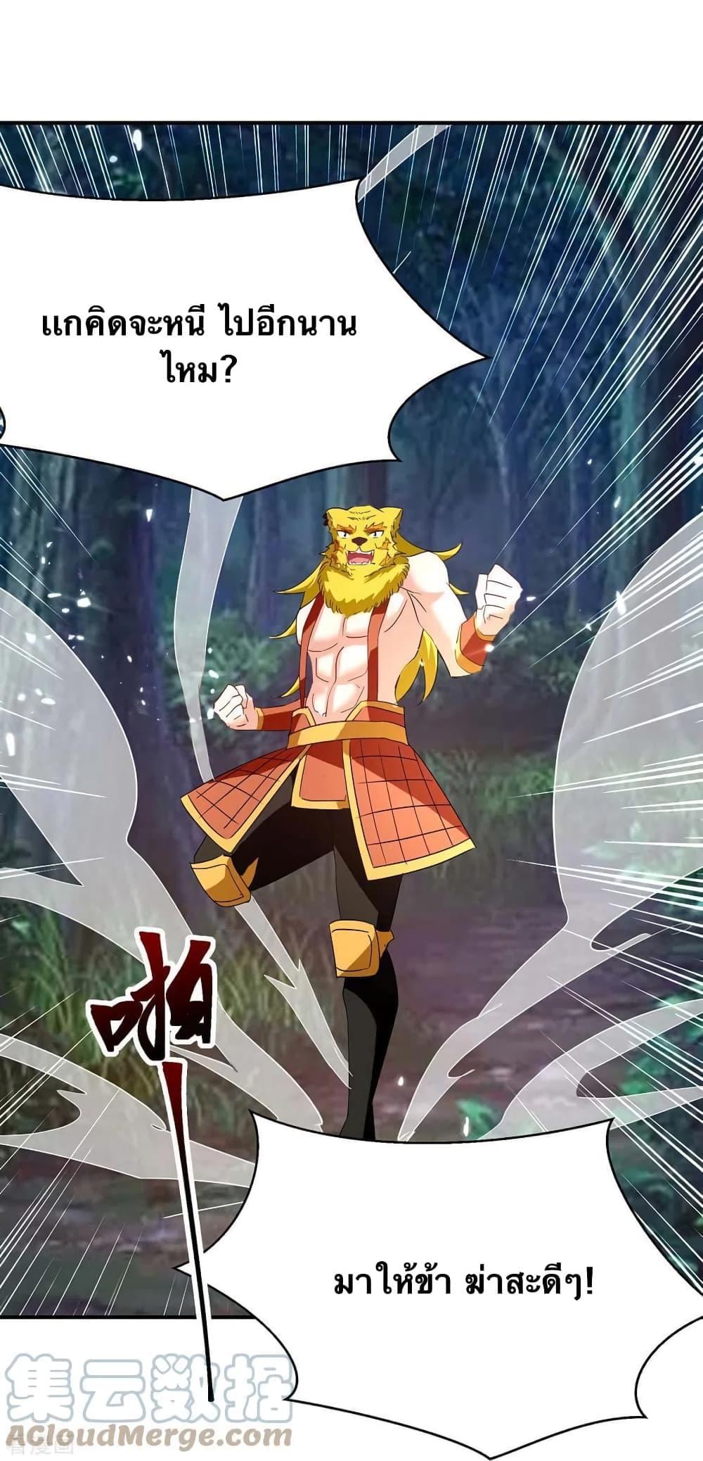 Manga-lc-com อ่านมังงะ อ่านการ์ตูน ออนไลน์ ฟรี Strongest Leveling ตอนที่ 1 2 3 4 5 6 7 8 9 10 11 12 13 14 ฟรี ไม่มีโฆษณา Manga-lc - อ่าน มังงะ อ่าน การ์ตูน ออนไลน์ อ่านมังงะ ฟรี