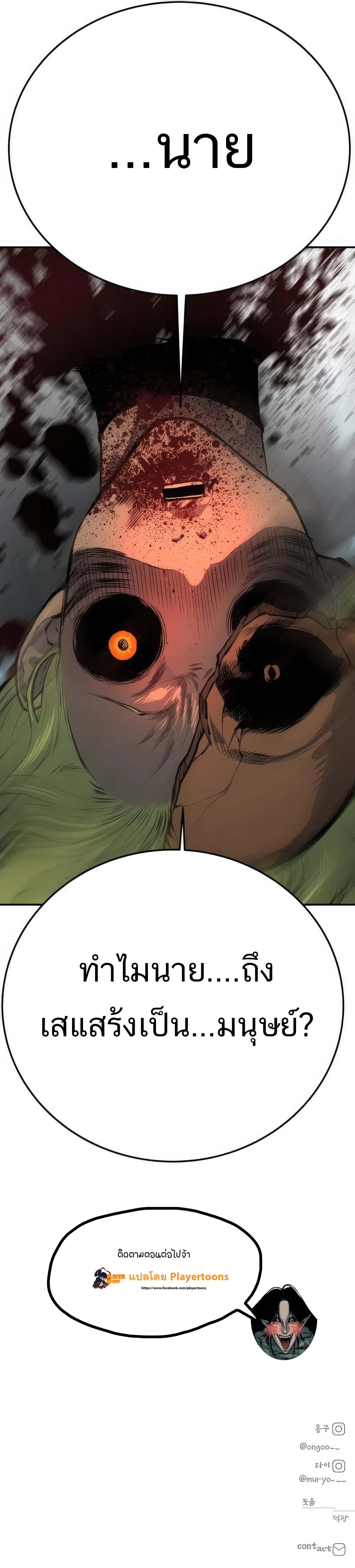 Manga-lc-com อ่านมังงะ อ่านการ์ตูน ออนไลน์ ฟรี ZomGan ตอนที่ 1 2 3 4 5 6 7 8 9 10 11 12 13 14 ฟรี ไม่มีโฆษณา Manga-lc - อ่าน มังงะ อ่าน การ์ตูน ออนไลน์ อ่านมังงะ ฟรี