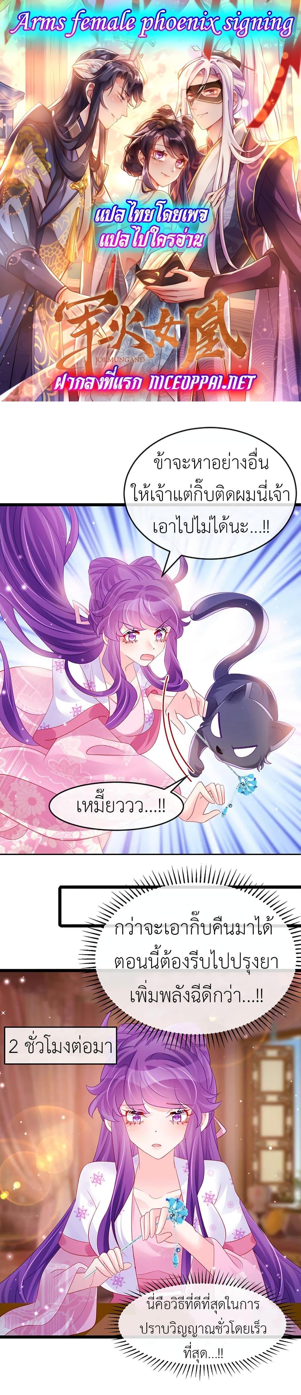 Manga-lc-com อ่านมังงะ อ่านการ์ตูน ออนไลน์ ฟรี Arms Female Phoenix signing ตอนที่ 1 2 3 4 5 6 7 8 9 10 11 12 13 14 ฟรี ไม่มีโฆษณา Manga-lc - อ่าน มังงะ อ่าน การ์ตูน ออนไลน์ อ่านมังงะ ฟรี