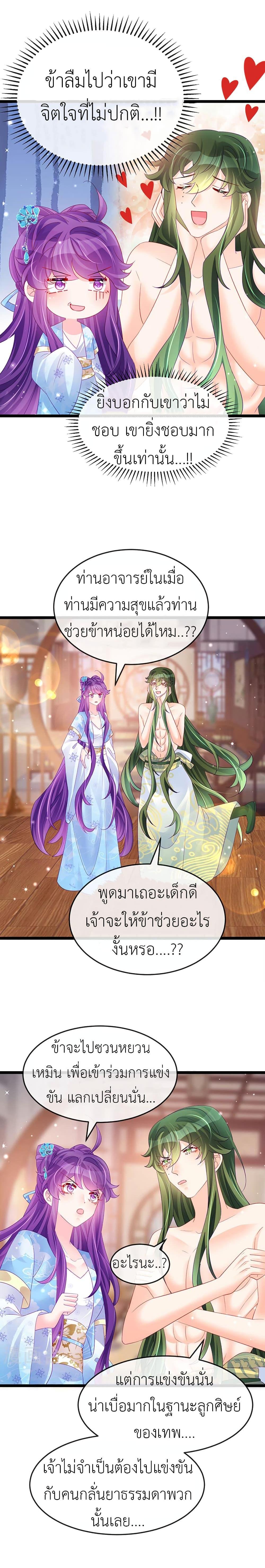 Manga-lc-com อ่านมังงะ อ่านการ์ตูน ออนไลน์ ฟรี Arms Female Phoenix signing ตอนที่ 1 2 3 4 5 6 7 8 9 10 11 12 13 14 ฟรี ไม่มีโฆษณา Manga-lc - อ่าน มังงะ อ่าน การ์ตูน ออนไลน์ อ่านมังงะ ฟรี