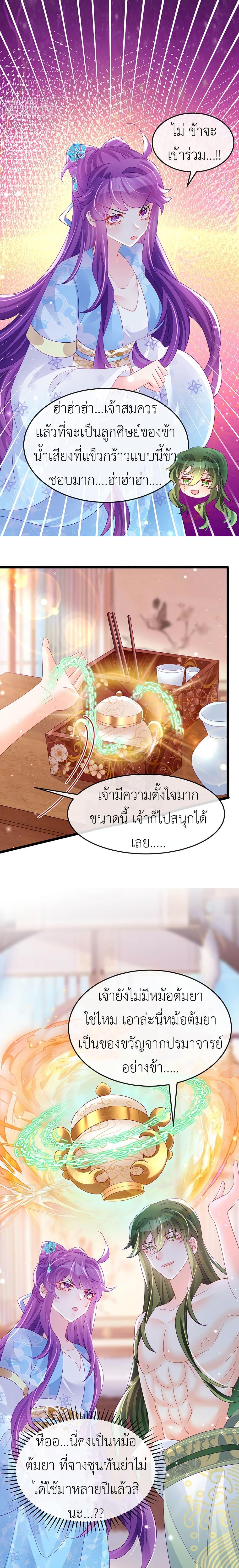 Manga-lc-com อ่านมังงะ อ่านการ์ตูน ออนไลน์ ฟรี Arms Female Phoenix signing ตอนที่ 1 2 3 4 5 6 7 8 9 10 11 12 13 14 ฟรี ไม่มีโฆษณา Manga-lc - อ่าน มังงะ อ่าน การ์ตูน ออนไลน์ อ่านมังงะ ฟรี