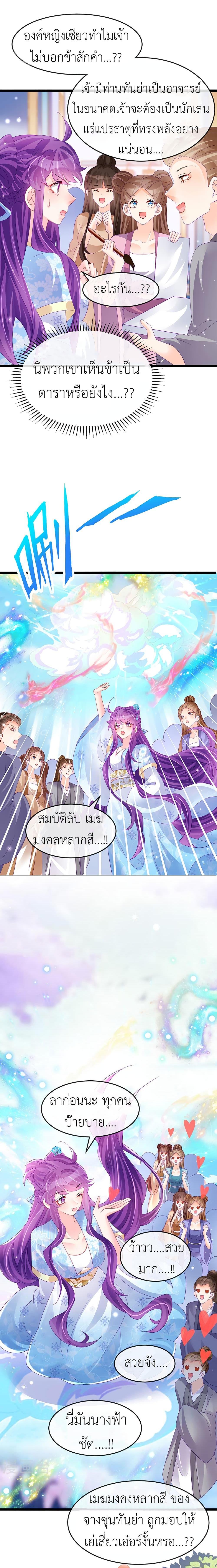Manga-lc-com อ่านมังงะ อ่านการ์ตูน ออนไลน์ ฟรี Arms Female Phoenix signing ตอนที่ 1 2 3 4 5 6 7 8 9 10 11 12 13 14 ฟรี ไม่มีโฆษณา Manga-lc - อ่าน มังงะ อ่าน การ์ตูน ออนไลน์ อ่านมังงะ ฟรี