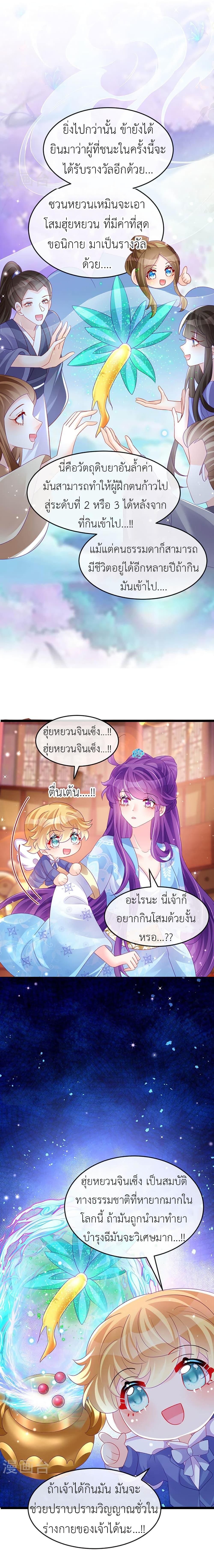 Manga-lc-com อ่านมังงะ อ่านการ์ตูน ออนไลน์ ฟรี Arms Female Phoenix signing ตอนที่ 1 2 3 4 5 6 7 8 9 10 11 12 13 14 ฟรี ไม่มีโฆษณา Manga-lc - อ่าน มังงะ อ่าน การ์ตูน ออนไลน์ อ่านมังงะ ฟรี