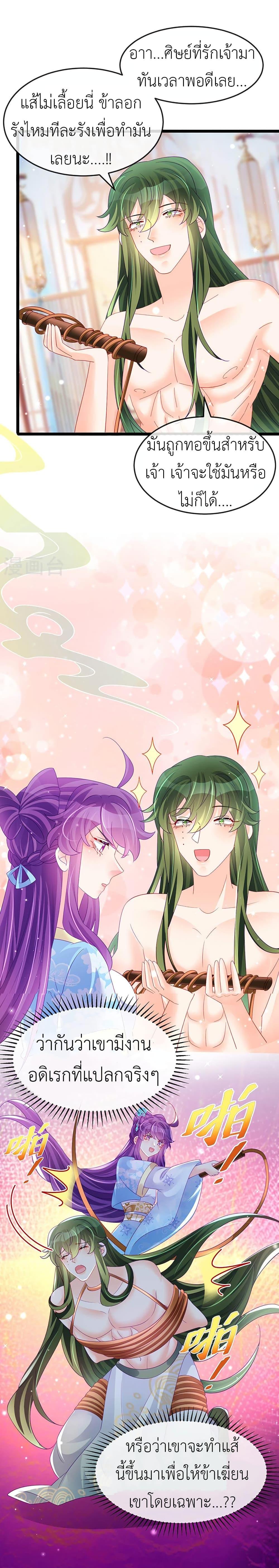 Manga-lc-com อ่านมังงะ อ่านการ์ตูน ออนไลน์ ฟรี Arms Female Phoenix signing ตอนที่ 1 2 3 4 5 6 7 8 9 10 11 12 13 14 ฟรี ไม่มีโฆษณา Manga-lc - อ่าน มังงะ อ่าน การ์ตูน ออนไลน์ อ่านมังงะ ฟรี