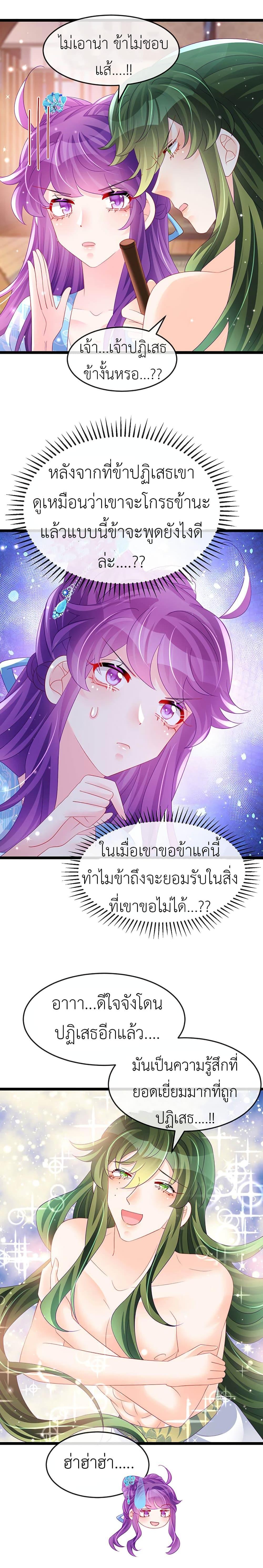 Manga-lc-com อ่านมังงะ อ่านการ์ตูน ออนไลน์ ฟรี Arms Female Phoenix signing ตอนที่ 1 2 3 4 5 6 7 8 9 10 11 12 13 14 ฟรี ไม่มีโฆษณา Manga-lc - อ่าน มังงะ อ่าน การ์ตูน ออนไลน์ อ่านมังงะ ฟรี