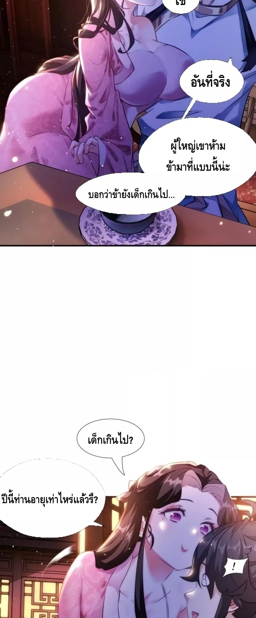 Manga-lc-com อ่านมังงะ อ่านการ์ตูน ออนไลน์ ฟรี Master,Please ตอนที่ 1 2 3 4 5 6 7 8 9 10 11 12 13 14 ฟรี ไม่มีโฆษณา Manga-lc - อ่าน มังงะ อ่าน การ์ตูน ออนไลน์ อ่านมังงะ ฟรี