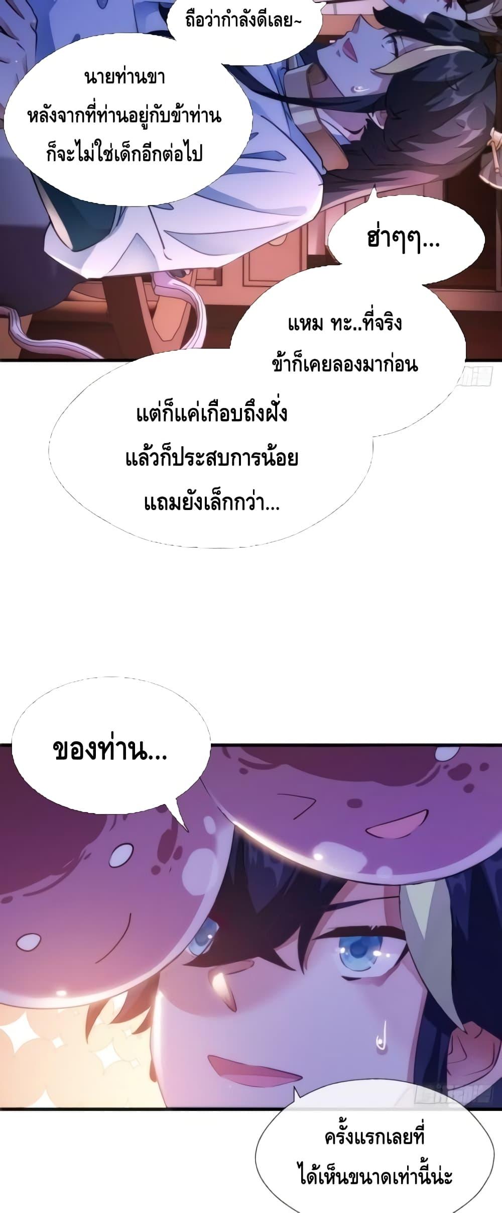 Manga-lc-com อ่านมังงะ อ่านการ์ตูน ออนไลน์ ฟรี Master,Please ตอนที่ 1 2 3 4 5 6 7 8 9 10 11 12 13 14 ฟรี ไม่มีโฆษณา Manga-lc - อ่าน มังงะ อ่าน การ์ตูน ออนไลน์ อ่านมังงะ ฟรี