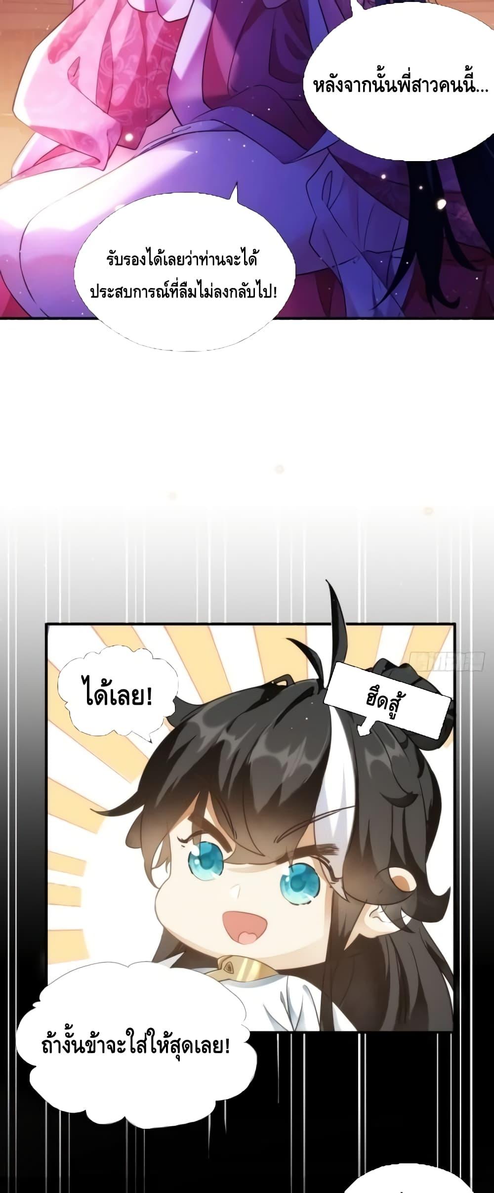 Manga-lc-com อ่านมังงะ อ่านการ์ตูน ออนไลน์ ฟรี Master,Please ตอนที่ 1 2 3 4 5 6 7 8 9 10 11 12 13 14 ฟรี ไม่มีโฆษณา Manga-lc - อ่าน มังงะ อ่าน การ์ตูน ออนไลน์ อ่านมังงะ ฟรี