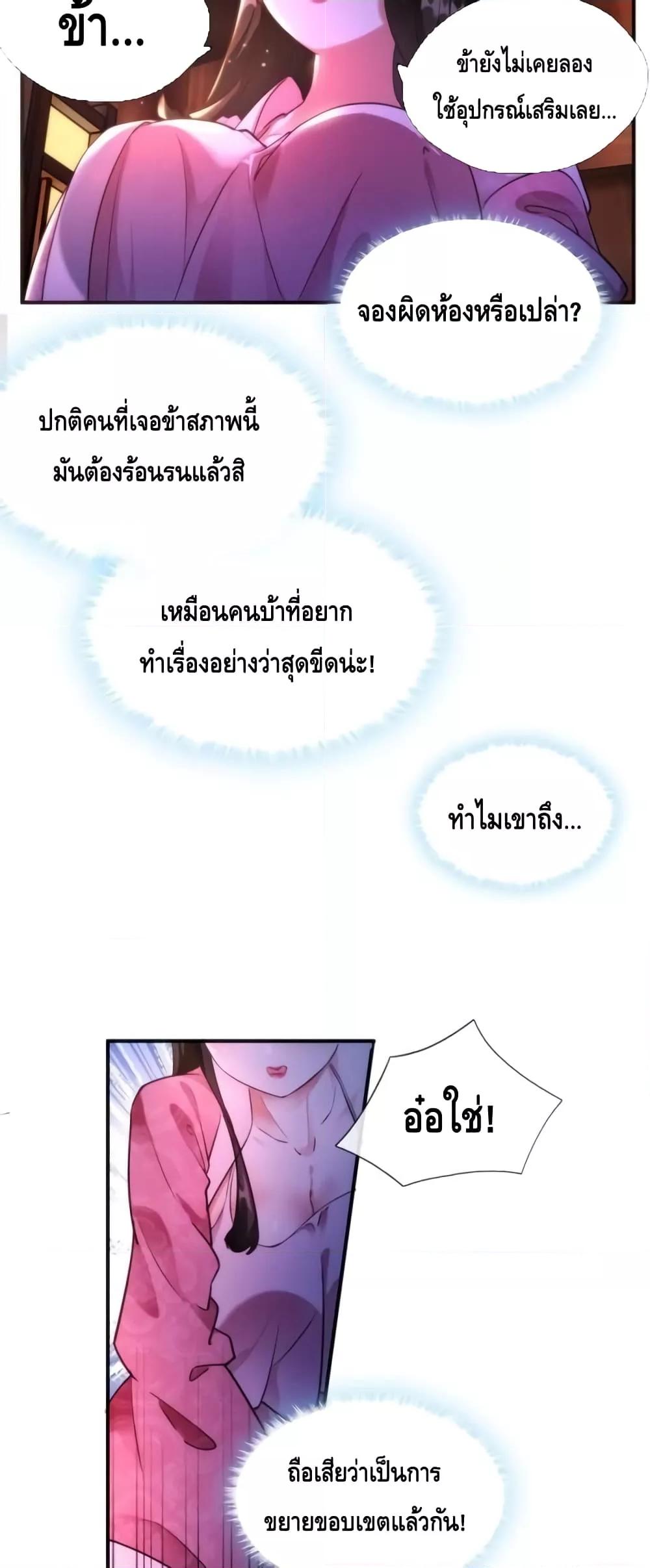 Manga-lc-com อ่านมังงะ อ่านการ์ตูน ออนไลน์ ฟรี Master,Please ตอนที่ 1 2 3 4 5 6 7 8 9 10 11 12 13 14 ฟรี ไม่มีโฆษณา Manga-lc - อ่าน มังงะ อ่าน การ์ตูน ออนไลน์ อ่านมังงะ ฟรี