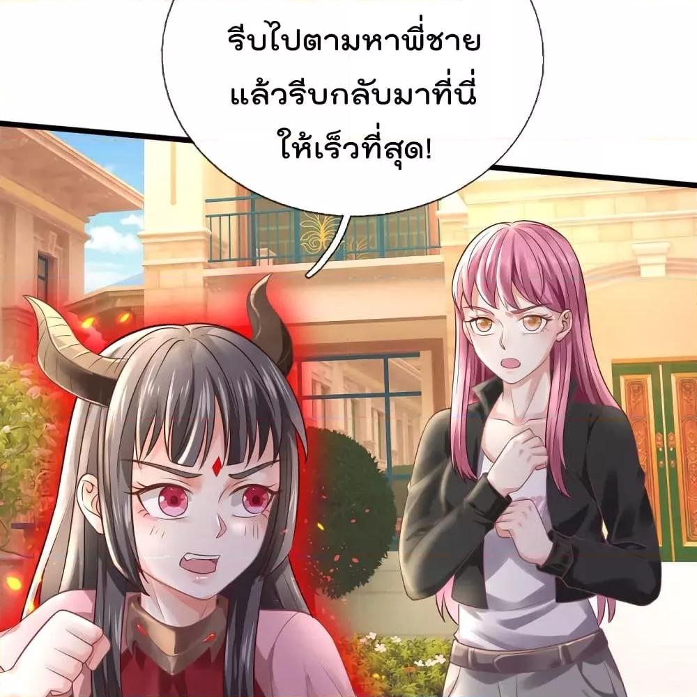 Manga-lc-com อ่านมังงะ อ่านการ์ตูน ออนไลน์ ฟรี I’mTheGreatI ตอนที่ 1 2 3 4 5 6 7 8 9 10 11 12 13 14 ฟรี ไม่มีโฆษณา Manga-lc - อ่าน มังงะ อ่าน การ์ตูน ออนไลน์ อ่านมังงะ ฟรี