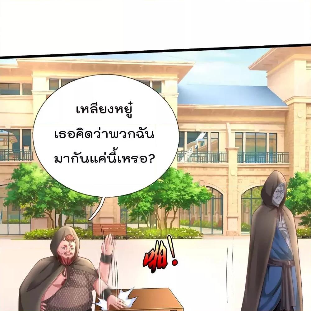 Manga-lc-com อ่านมังงะ อ่านการ์ตูน ออนไลน์ ฟรี I’mTheGreatI ตอนที่ 1 2 3 4 5 6 7 8 9 10 11 12 13 14 ฟรี ไม่มีโฆษณา Manga-lc - อ่าน มังงะ อ่าน การ์ตูน ออนไลน์ อ่านมังงะ ฟรี