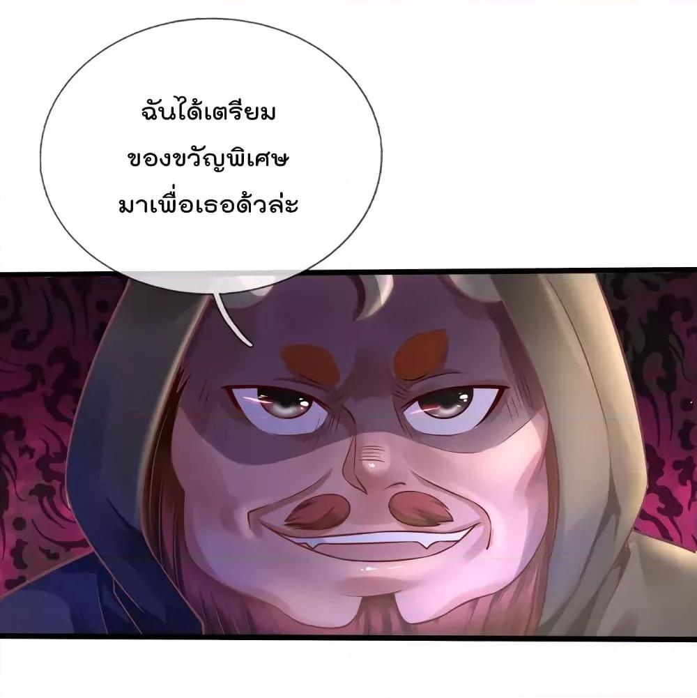 Manga-lc-com อ่านมังงะ อ่านการ์ตูน ออนไลน์ ฟรี I’mTheGreatI ตอนที่ 1 2 3 4 5 6 7 8 9 10 11 12 13 14 ฟรี ไม่มีโฆษณา Manga-lc - อ่าน มังงะ อ่าน การ์ตูน ออนไลน์ อ่านมังงะ ฟรี
