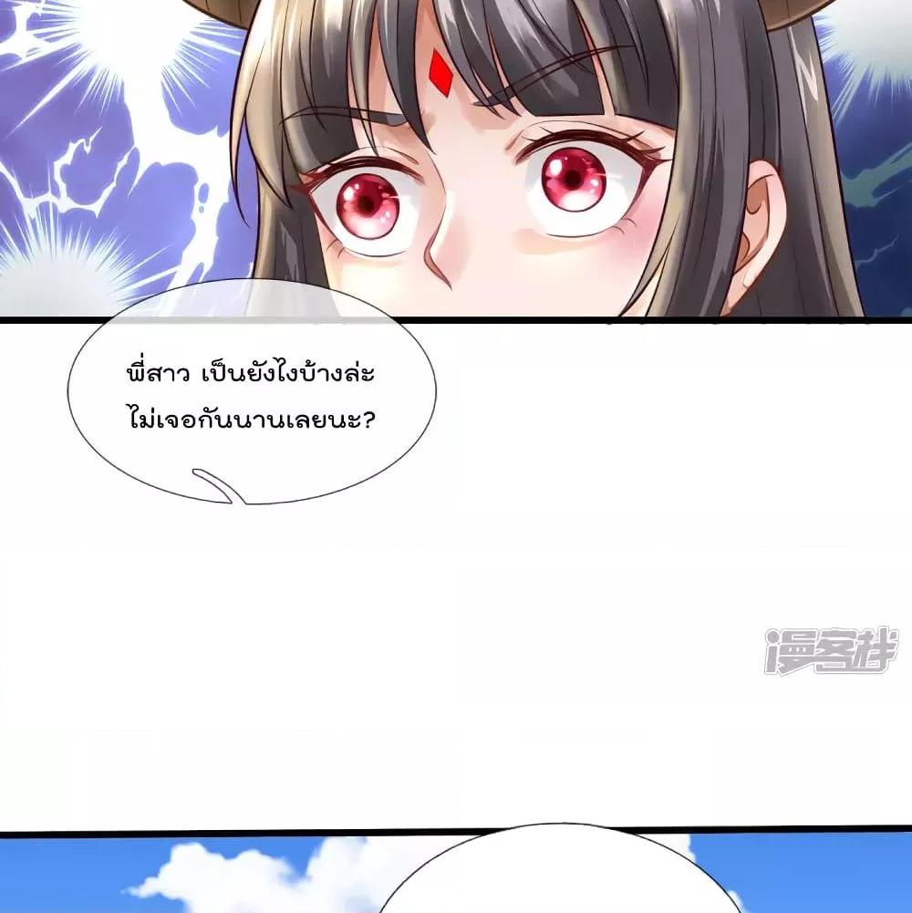 Manga-lc-com อ่านมังงะ อ่านการ์ตูน ออนไลน์ ฟรี I’mTheGreatI ตอนที่ 1 2 3 4 5 6 7 8 9 10 11 12 13 14 ฟรี ไม่มีโฆษณา Manga-lc - อ่าน มังงะ อ่าน การ์ตูน ออนไลน์ อ่านมังงะ ฟรี