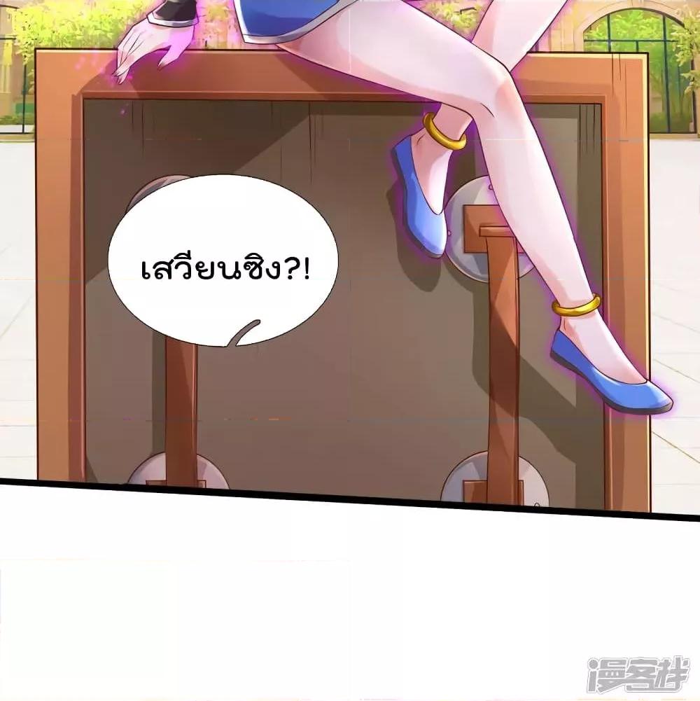 Manga-lc-com อ่านมังงะ อ่านการ์ตูน ออนไลน์ ฟรี I’mTheGreatI ตอนที่ 1 2 3 4 5 6 7 8 9 10 11 12 13 14 ฟรี ไม่มีโฆษณา Manga-lc - อ่าน มังงะ อ่าน การ์ตูน ออนไลน์ อ่านมังงะ ฟรี