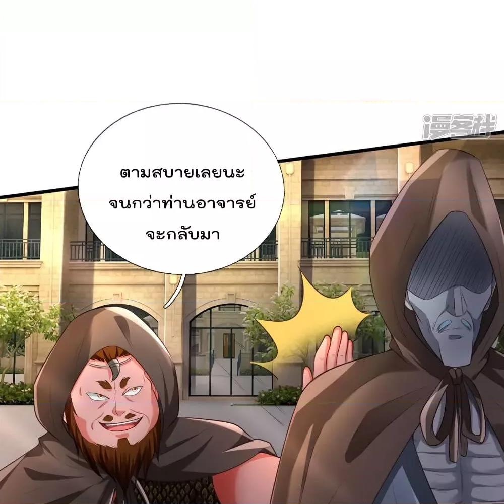 Manga-lc-com อ่านมังงะ อ่านการ์ตูน ออนไลน์ ฟรี I’mTheGreatI ตอนที่ 1 2 3 4 5 6 7 8 9 10 11 12 13 14 ฟรี ไม่มีโฆษณา Manga-lc - อ่าน มังงะ อ่าน การ์ตูน ออนไลน์ อ่านมังงะ ฟรี