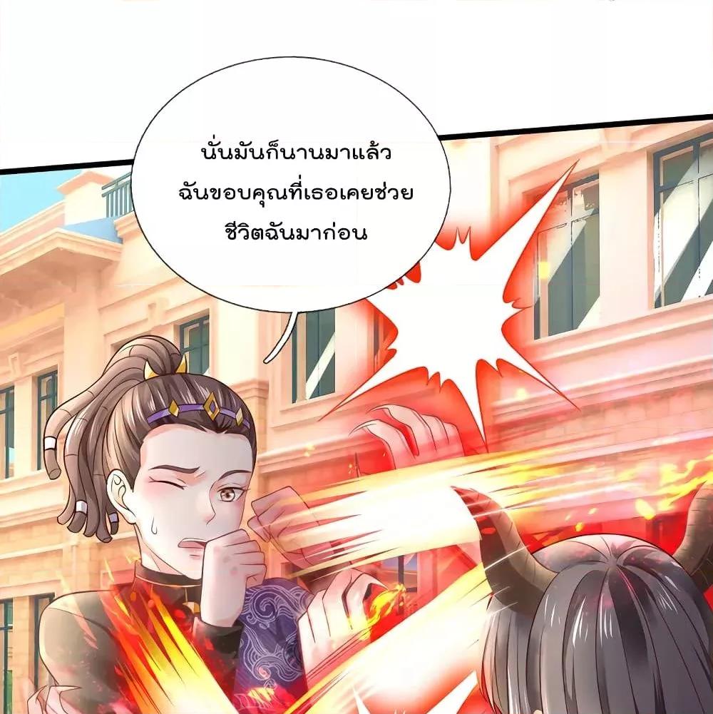 Manga-lc-com อ่านมังงะ อ่านการ์ตูน ออนไลน์ ฟรี I’mTheGreatI ตอนที่ 1 2 3 4 5 6 7 8 9 10 11 12 13 14 ฟรี ไม่มีโฆษณา Manga-lc - อ่าน มังงะ อ่าน การ์ตูน ออนไลน์ อ่านมังงะ ฟรี