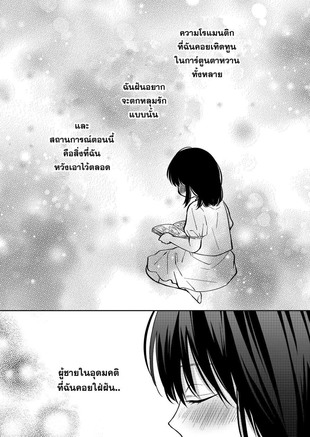 Manga-lc-com อ่านมังงะ อ่านการ์ตูน ออนไลน์ ฟรี Sensitive Boy ตอนที่ 1 2 3 4 5 6 7 8 9 10 11 12 13 14 ฟรี ไม่มีโฆษณา Manga-lc - อ่าน มังงะ อ่าน การ์ตูน ออนไลน์ อ่านมังงะ ฟรี