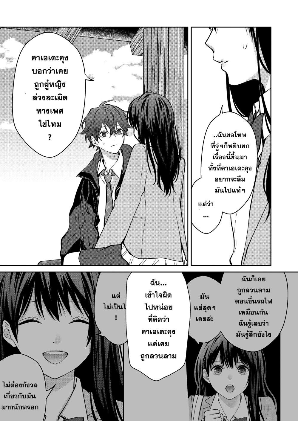 Manga-lc-com อ่านมังงะ อ่านการ์ตูน ออนไลน์ ฟรี Sensitive Boy ตอนที่ 1 2 3 4 5 6 7 8 9 10 11 12 13 14 ฟรี ไม่มีโฆษณา Manga-lc - อ่าน มังงะ อ่าน การ์ตูน ออนไลน์ อ่านมังงะ ฟรี