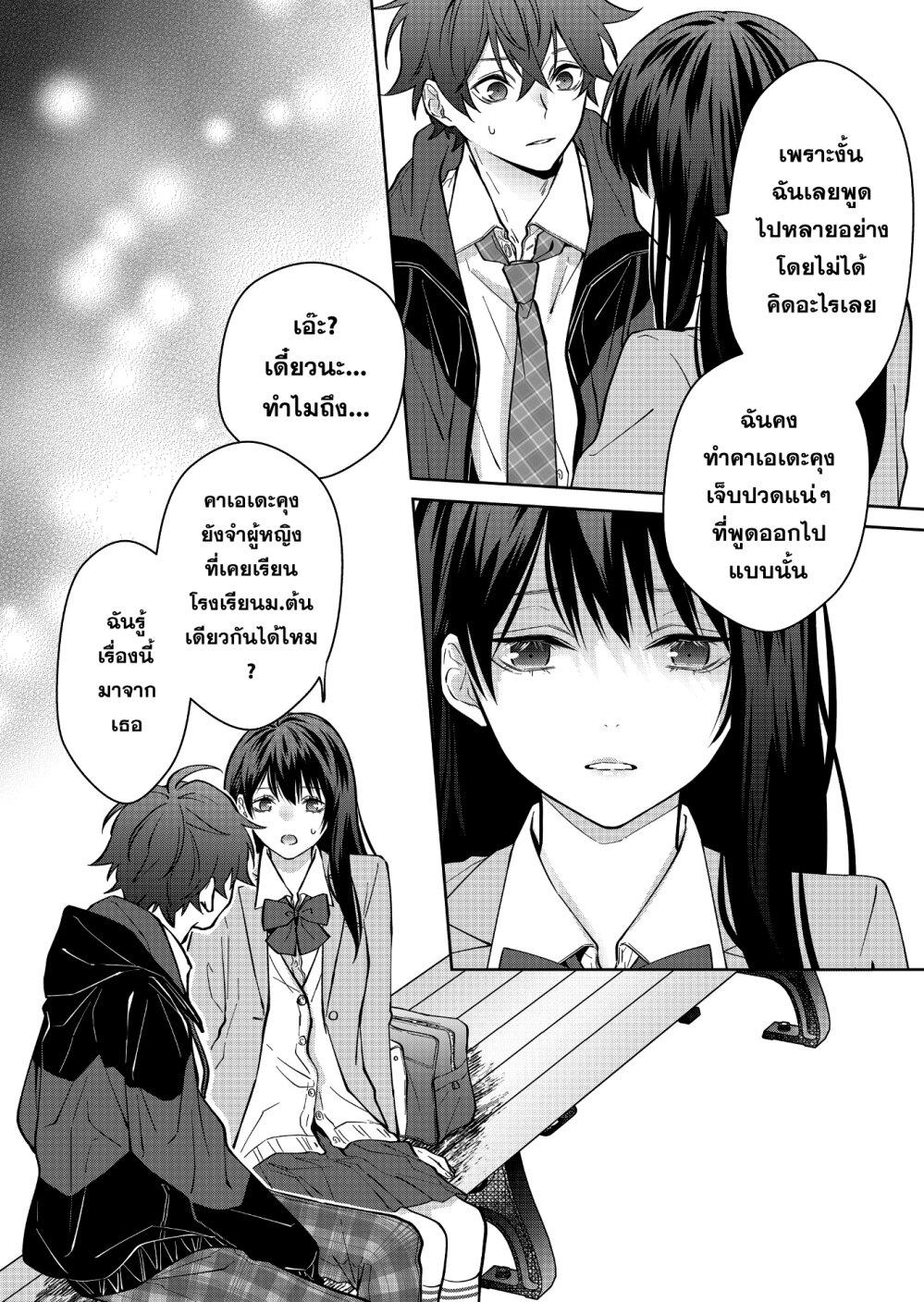 Manga-lc-com อ่านมังงะ อ่านการ์ตูน ออนไลน์ ฟรี Sensitive Boy ตอนที่ 1 2 3 4 5 6 7 8 9 10 11 12 13 14 ฟรี ไม่มีโฆษณา Manga-lc - อ่าน มังงะ อ่าน การ์ตูน ออนไลน์ อ่านมังงะ ฟรี