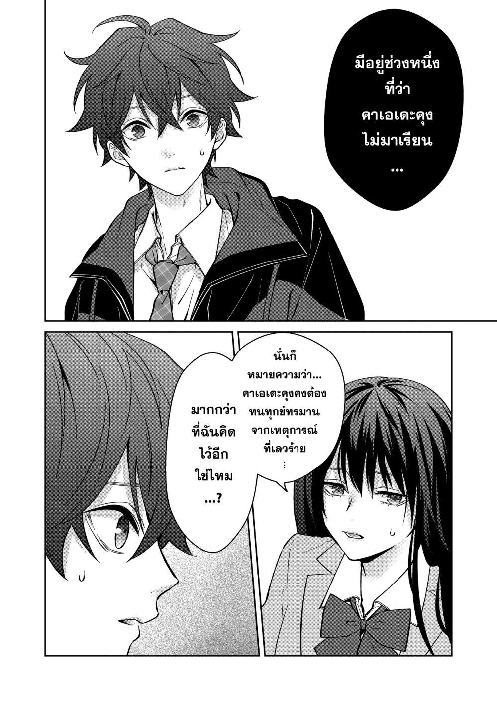 Manga-lc-com อ่านมังงะ อ่านการ์ตูน ออนไลน์ ฟรี Sensitive Boy ตอนที่ 1 2 3 4 5 6 7 8 9 10 11 12 13 14 ฟรี ไม่มีโฆษณา Manga-lc - อ่าน มังงะ อ่าน การ์ตูน ออนไลน์ อ่านมังงะ ฟรี