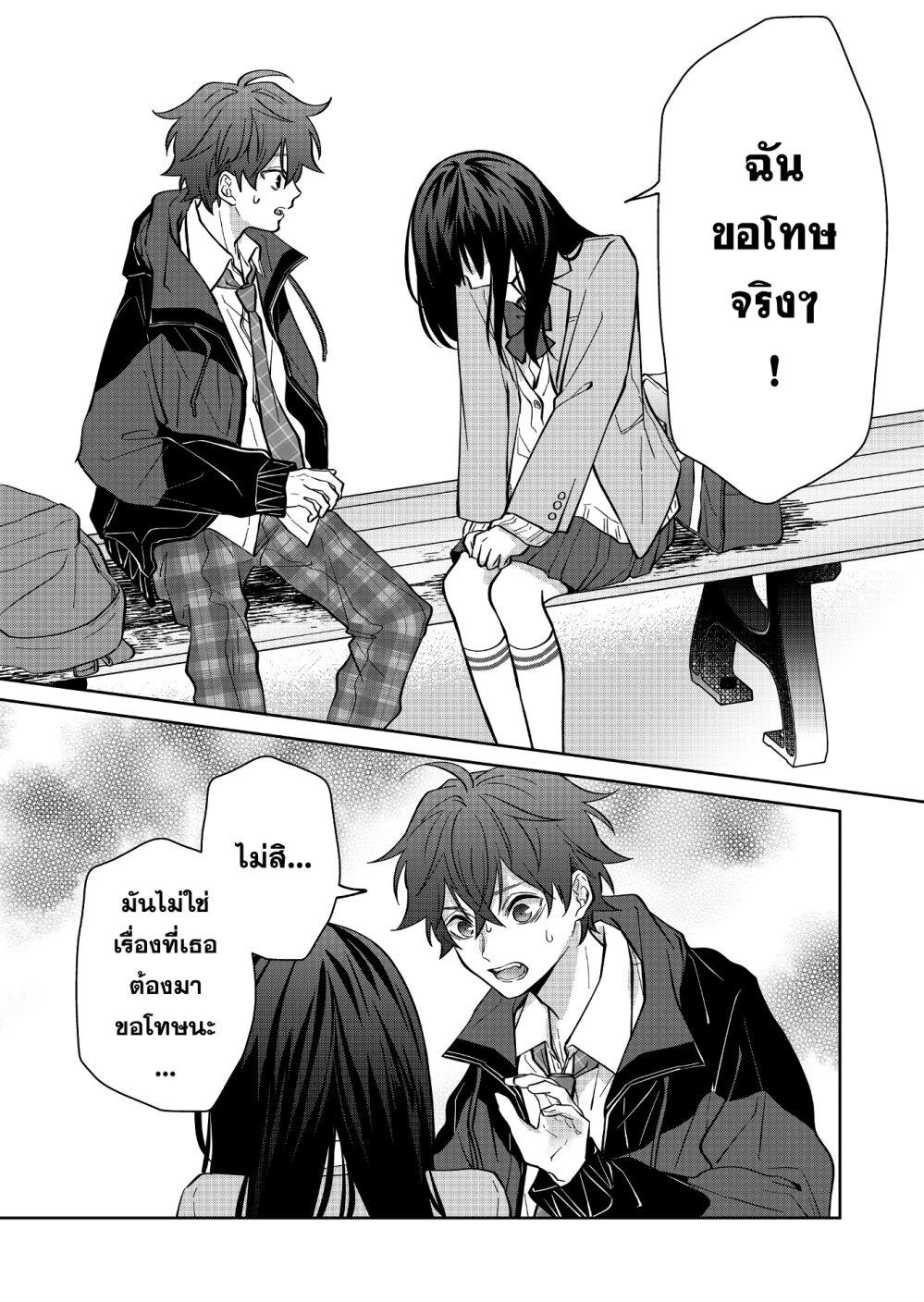 Manga-lc-com อ่านมังงะ อ่านการ์ตูน ออนไลน์ ฟรี Sensitive Boy ตอนที่ 1 2 3 4 5 6 7 8 9 10 11 12 13 14 ฟรี ไม่มีโฆษณา Manga-lc - อ่าน มังงะ อ่าน การ์ตูน ออนไลน์ อ่านมังงะ ฟรี