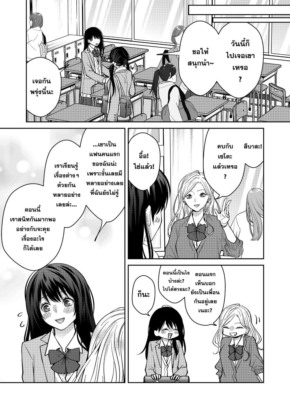 Manga-lc-com อ่านมังงะ อ่านการ์ตูน ออนไลน์ ฟรี Sensitive Boy ตอนที่ 1 2 3 4 5 6 7 8 9 10 11 12 13 14 ฟรี ไม่มีโฆษณา Manga-lc - อ่าน มังงะ อ่าน การ์ตูน ออนไลน์ อ่านมังงะ ฟรี