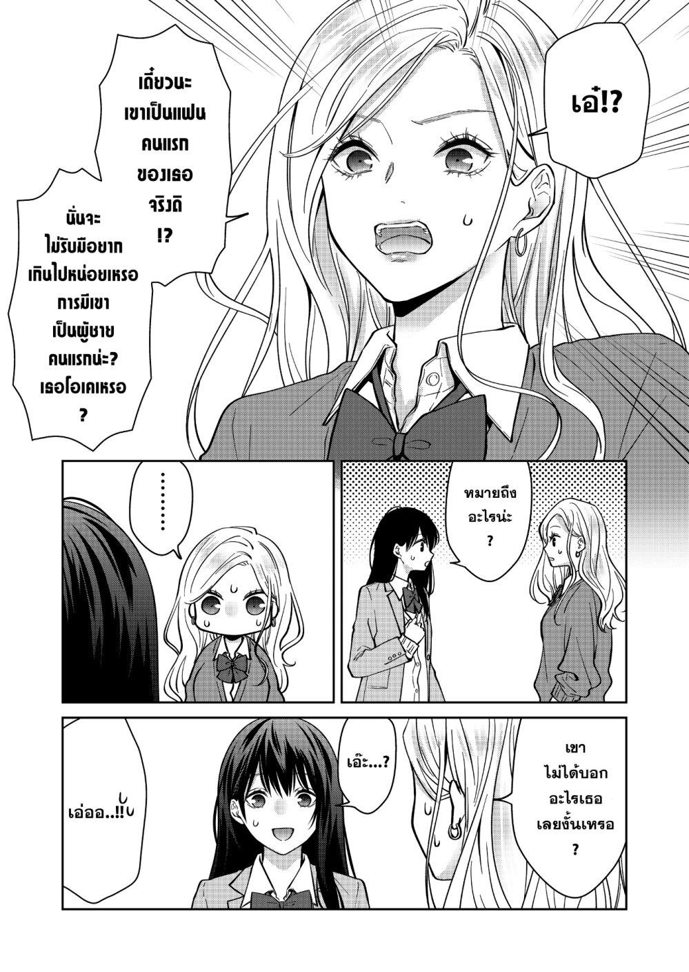 Manga-lc-com อ่านมังงะ อ่านการ์ตูน ออนไลน์ ฟรี Sensitive Boy ตอนที่ 1 2 3 4 5 6 7 8 9 10 11 12 13 14 ฟรี ไม่มีโฆษณา Manga-lc - อ่าน มังงะ อ่าน การ์ตูน ออนไลน์ อ่านมังงะ ฟรี