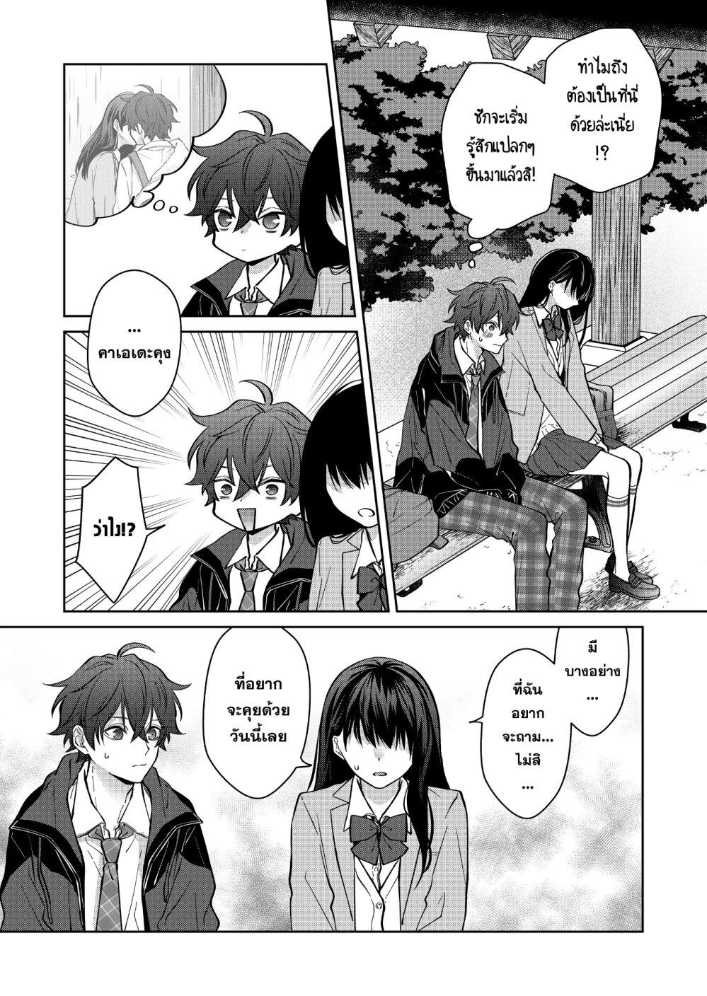 Manga-lc-com อ่านมังงะ อ่านการ์ตูน ออนไลน์ ฟรี Sensitive Boy ตอนที่ 1 2 3 4 5 6 7 8 9 10 11 12 13 14 ฟรี ไม่มีโฆษณา Manga-lc - อ่าน มังงะ อ่าน การ์ตูน ออนไลน์ อ่านมังงะ ฟรี