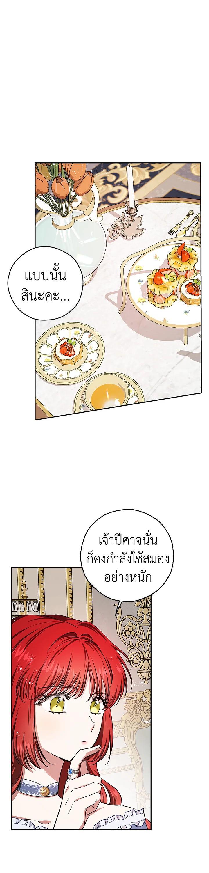 Manga-lc-com อ่านมังงะ อ่านการ์ตูน ออนไลน์ ฟรี My Secretly Hot Husband ตอนที่ 1 2 3 4 5 6 7 8 9 10 11 12 13 14 ฟรี ไม่มีโฆษณา Manga-lc - อ่าน มังงะ อ่าน การ์ตูน ออนไลน์ อ่านมังงะ ฟรี