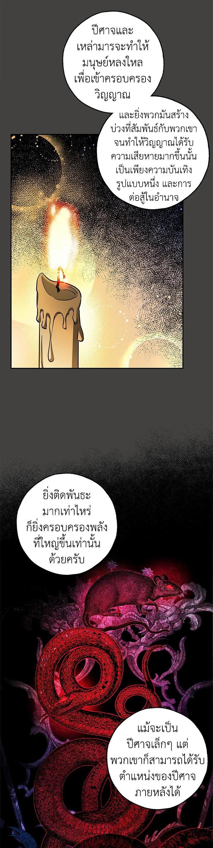 Manga-lc-com อ่านมังงะ อ่านการ์ตูน ออนไลน์ ฟรี My Secretly Hot Husband ตอนที่ 1 2 3 4 5 6 7 8 9 10 11 12 13 14 ฟรี ไม่มีโฆษณา Manga-lc - อ่าน มังงะ อ่าน การ์ตูน ออนไลน์ อ่านมังงะ ฟรี