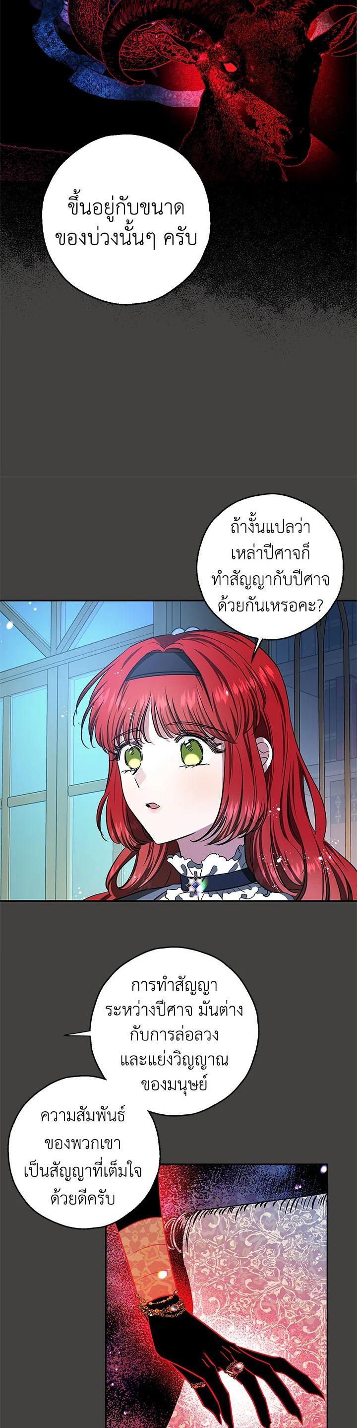Manga-lc-com อ่านมังงะ อ่านการ์ตูน ออนไลน์ ฟรี My Secretly Hot Husband ตอนที่ 1 2 3 4 5 6 7 8 9 10 11 12 13 14 ฟรี ไม่มีโฆษณา Manga-lc - อ่าน มังงะ อ่าน การ์ตูน ออนไลน์ อ่านมังงะ ฟรี