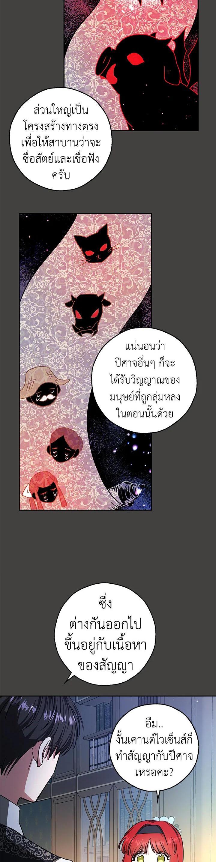 Manga-lc-com อ่านมังงะ อ่านการ์ตูน ออนไลน์ ฟรี My Secretly Hot Husband ตอนที่ 1 2 3 4 5 6 7 8 9 10 11 12 13 14 ฟรี ไม่มีโฆษณา Manga-lc - อ่าน มังงะ อ่าน การ์ตูน ออนไลน์ อ่านมังงะ ฟรี