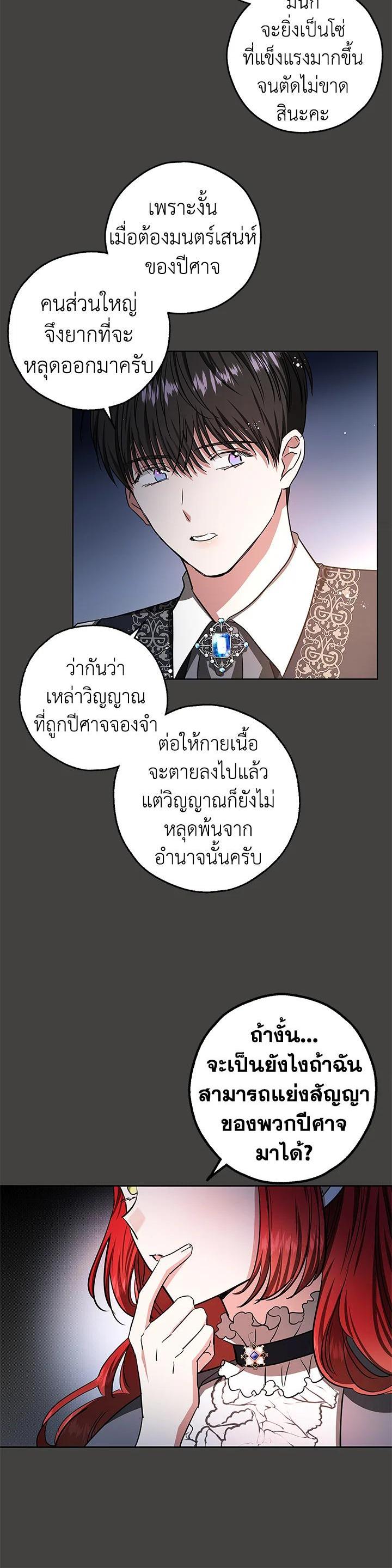 Manga-lc-com อ่านมังงะ อ่านการ์ตูน ออนไลน์ ฟรี My Secretly Hot Husband ตอนที่ 1 2 3 4 5 6 7 8 9 10 11 12 13 14 ฟรี ไม่มีโฆษณา Manga-lc - อ่าน มังงะ อ่าน การ์ตูน ออนไลน์ อ่านมังงะ ฟรี