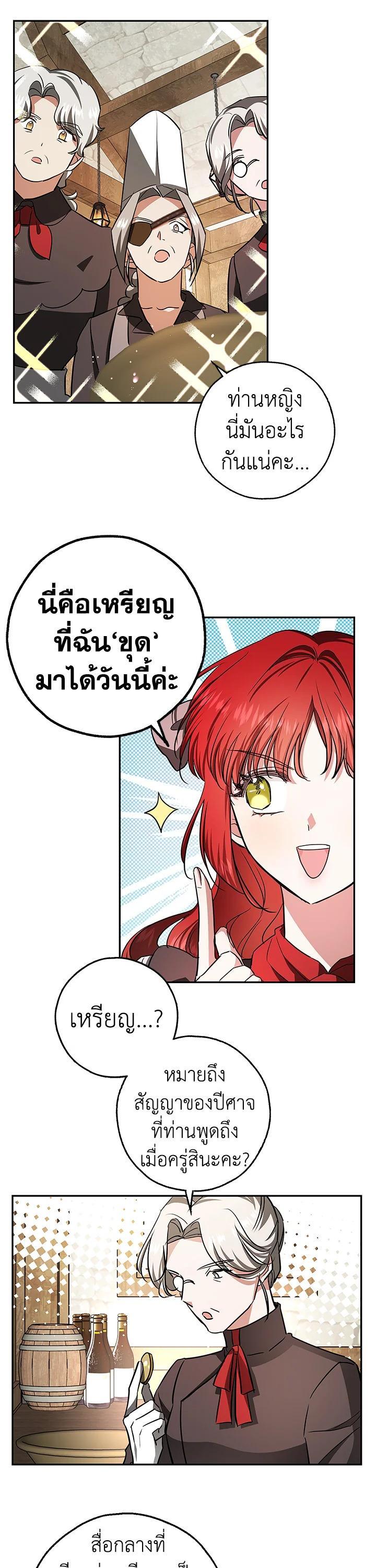 Manga-lc-com อ่านมังงะ อ่านการ์ตูน ออนไลน์ ฟรี My Secretly Hot Husband ตอนที่ 1 2 3 4 5 6 7 8 9 10 11 12 13 14 ฟรี ไม่มีโฆษณา Manga-lc - อ่าน มังงะ อ่าน การ์ตูน ออนไลน์ อ่านมังงะ ฟรี