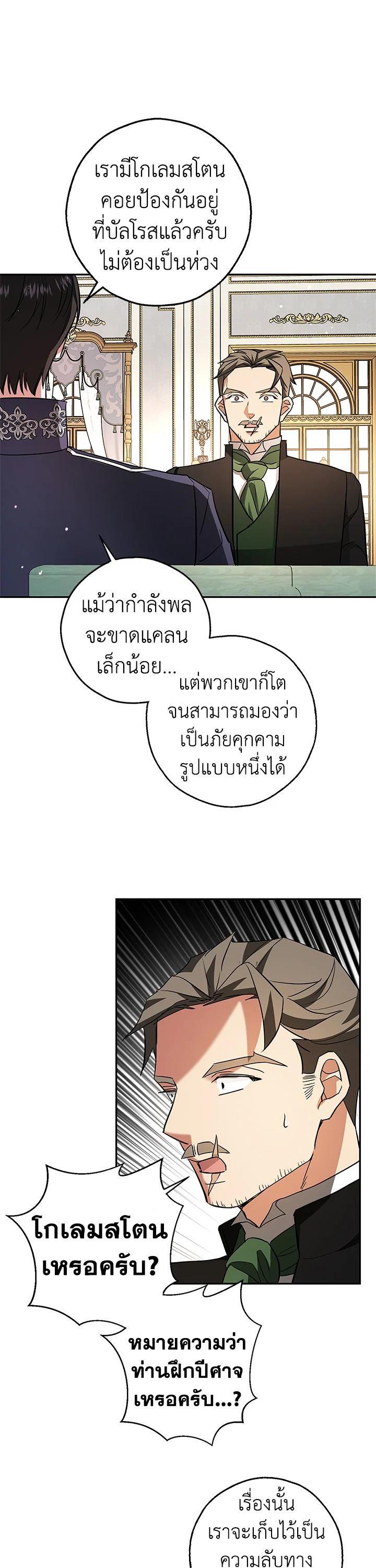 Manga-lc-com อ่านมังงะ อ่านการ์ตูน ออนไลน์ ฟรี My Secretly Hot Husband ตอนที่ 1 2 3 4 5 6 7 8 9 10 11 12 13 14 ฟรี ไม่มีโฆษณา Manga-lc - อ่าน มังงะ อ่าน การ์ตูน ออนไลน์ อ่านมังงะ ฟรี