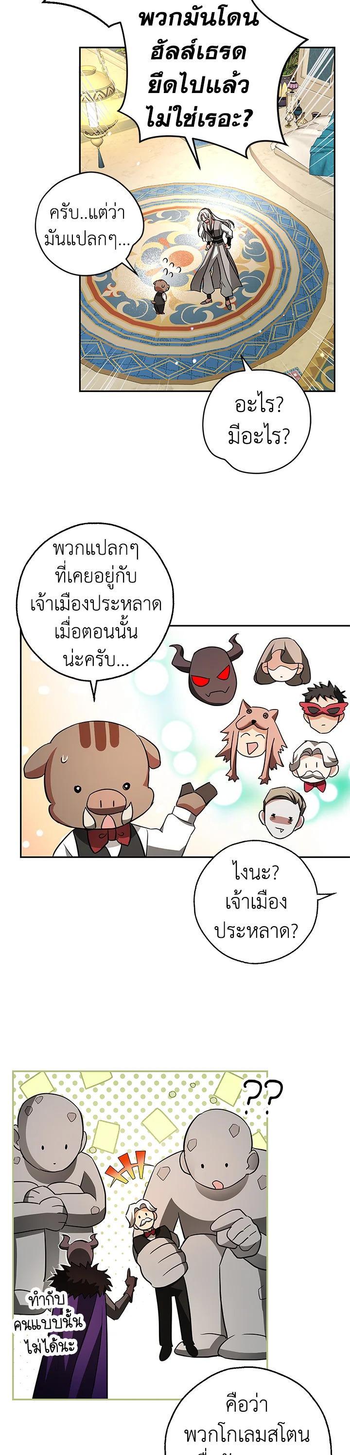 Manga-lc-com อ่านมังงะ อ่านการ์ตูน ออนไลน์ ฟรี My Secretly Hot Husband ตอนที่ 1 2 3 4 5 6 7 8 9 10 11 12 13 14 ฟรี ไม่มีโฆษณา Manga-lc - อ่าน มังงะ อ่าน การ์ตูน ออนไลน์ อ่านมังงะ ฟรี