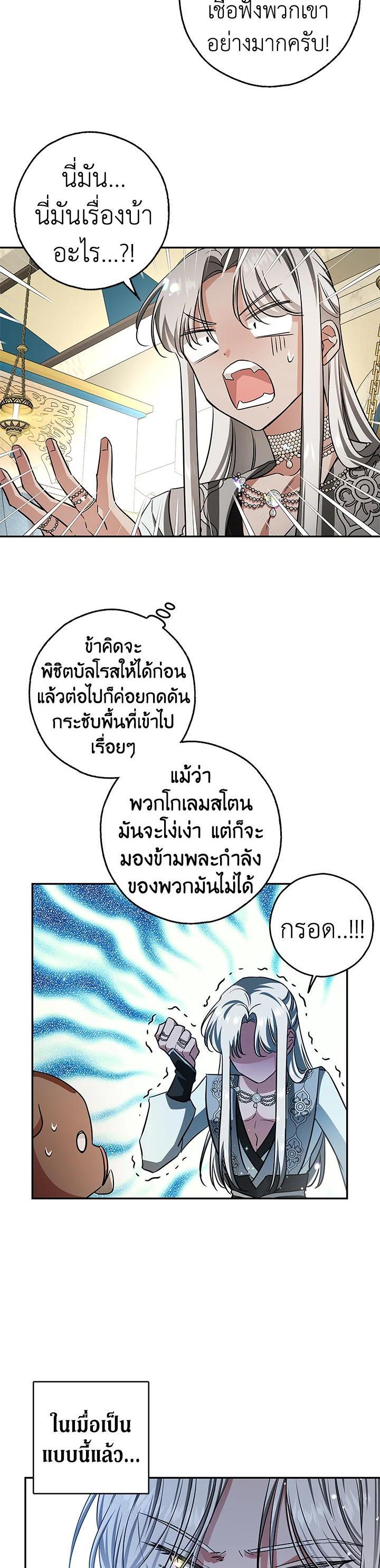 Manga-lc-com อ่านมังงะ อ่านการ์ตูน ออนไลน์ ฟรี My Secretly Hot Husband ตอนที่ 1 2 3 4 5 6 7 8 9 10 11 12 13 14 ฟรี ไม่มีโฆษณา Manga-lc - อ่าน มังงะ อ่าน การ์ตูน ออนไลน์ อ่านมังงะ ฟรี