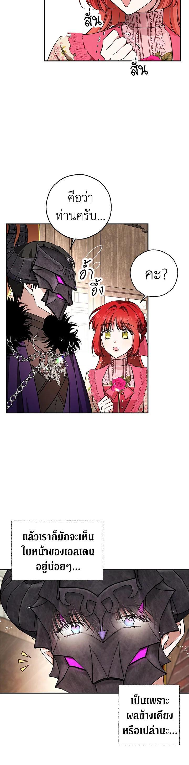 Manga-lc-com อ่านมังงะ อ่านการ์ตูน ออนไลน์ ฟรี My Secretly Hot Husband ตอนที่ 1 2 3 4 5 6 7 8 9 10 11 12 13 14 ฟรี ไม่มีโฆษณา Manga-lc - อ่าน มังงะ อ่าน การ์ตูน ออนไลน์ อ่านมังงะ ฟรี