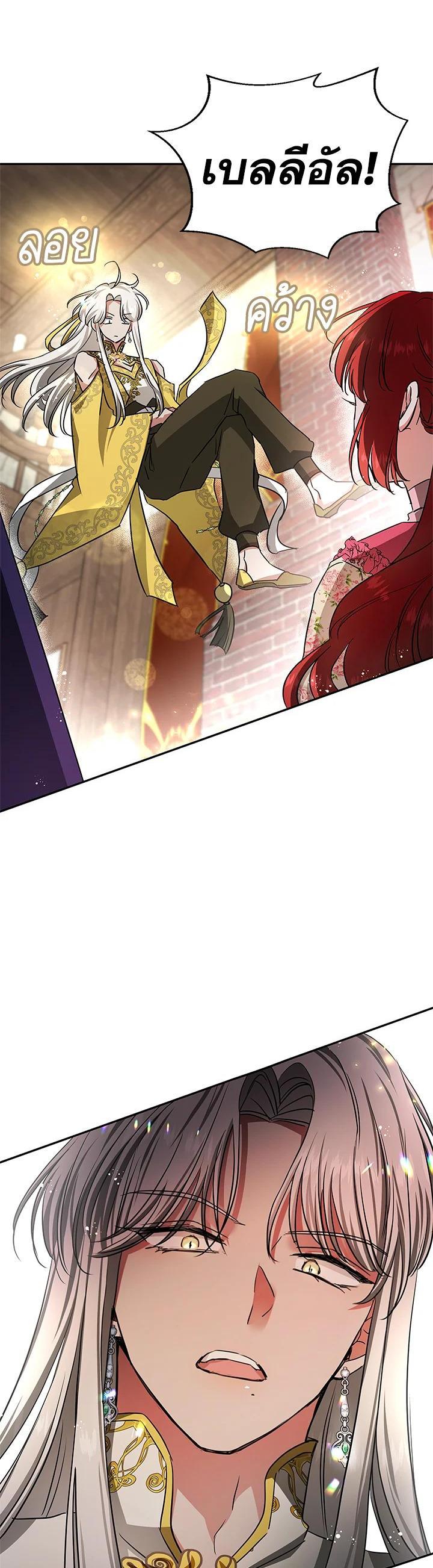 Manga-lc-com อ่านมังงะ อ่านการ์ตูน ออนไลน์ ฟรี My Secretly Hot Husband ตอนที่ 1 2 3 4 5 6 7 8 9 10 11 12 13 14 ฟรี ไม่มีโฆษณา Manga-lc - อ่าน มังงะ อ่าน การ์ตูน ออนไลน์ อ่านมังงะ ฟรี