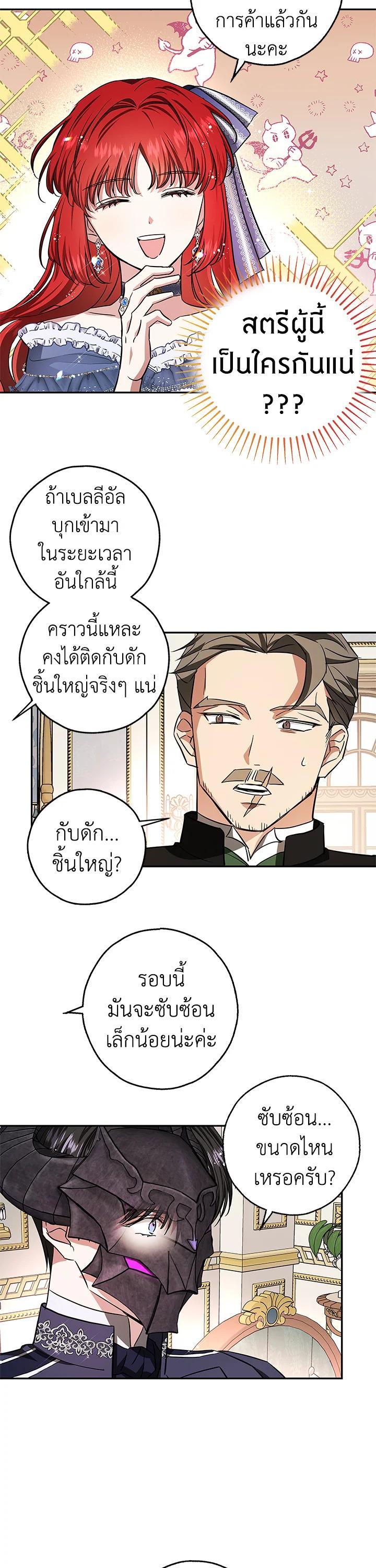 Manga-lc-com อ่านมังงะ อ่านการ์ตูน ออนไลน์ ฟรี My Secretly Hot Husband ตอนที่ 1 2 3 4 5 6 7 8 9 10 11 12 13 14 ฟรี ไม่มีโฆษณา Manga-lc - อ่าน มังงะ อ่าน การ์ตูน ออนไลน์ อ่านมังงะ ฟรี