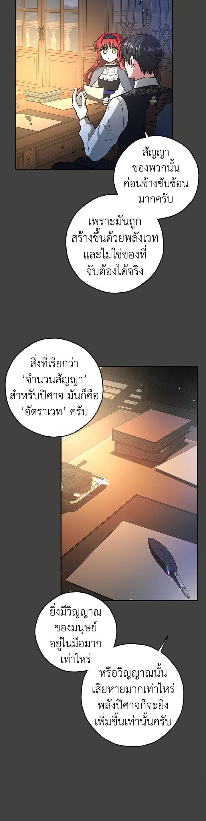 Manga-lc-com อ่านมังงะ อ่านการ์ตูน ออนไลน์ ฟรี My Secretly Hot Husband ตอนที่ 1 2 3 4 5 6 7 8 9 10 11 12 13 14 ฟรี ไม่มีโฆษณา Manga-lc - อ่าน มังงะ อ่าน การ์ตูน ออนไลน์ อ่านมังงะ ฟรี