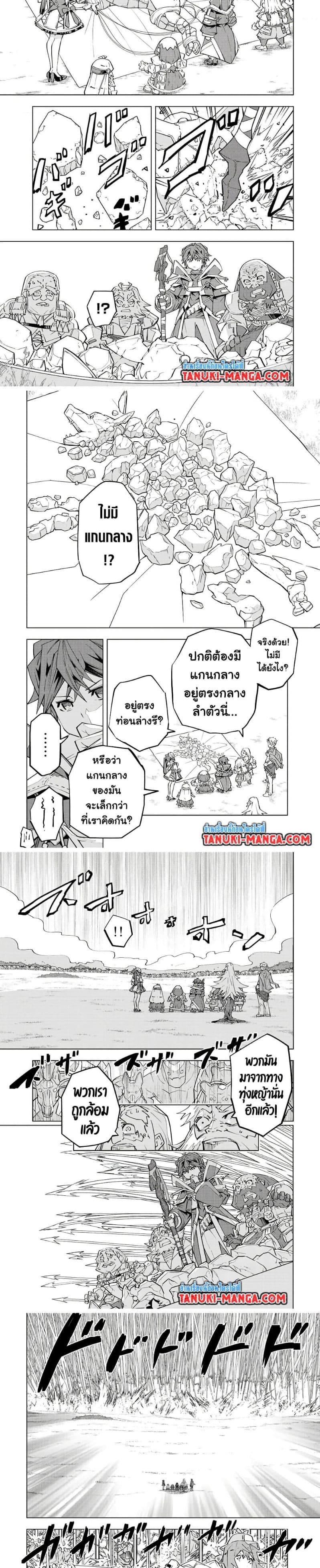 Manga-lc-com อ่านมังงะ อ่านการ์ตูน ออนไลน์ ฟรี Shinjiteita Nakama Tachi Ni Dungeon Okuchi De Korosare Kaketa ga Gift 『Mugen Gacha』 De Level 9999 No Nakama Tachi Wo Te Ni Irete Moto Party Member To Sekai Ni Fukushu & 『Zama A!』 Shimasu! ตอนที่ 1 2 3 4 5 6 7 8 9 10 11 12 13 14 ฟรี ไม่มีโฆษณา Manga-lc - อ่าน มังงะ อ่าน การ์ตูน ออนไลน์ อ่านมังงะ ฟรี