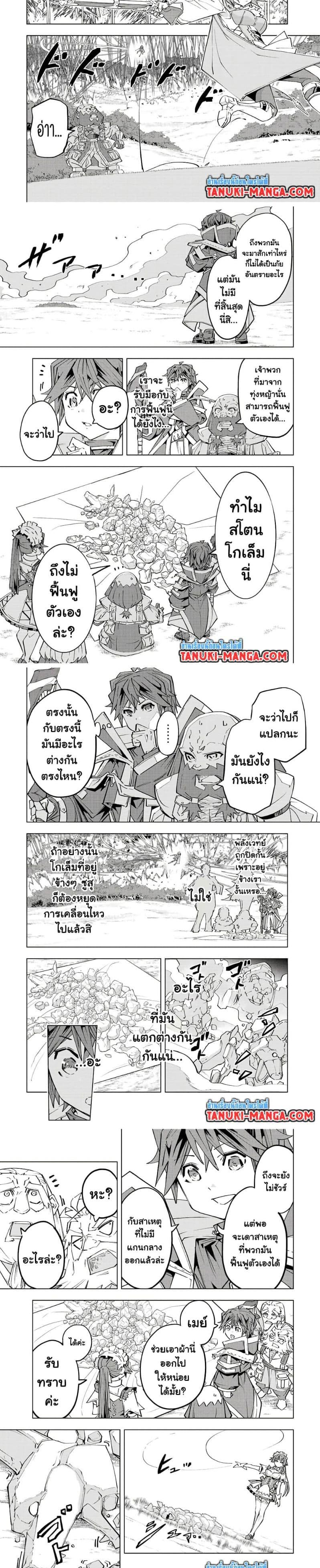 Manga-lc-com อ่านมังงะ อ่านการ์ตูน ออนไลน์ ฟรี Shinjiteita Nakama Tachi Ni Dungeon Okuchi De Korosare Kaketa ga Gift 『Mugen Gacha』 De Level 9999 No Nakama Tachi Wo Te Ni Irete Moto Party Member To Sekai Ni Fukushu & 『Zama A!』 Shimasu! ตอนที่ 1 2 3 4 5 6 7 8 9 10 11 12 13 14 ฟรี ไม่มีโฆษณา Manga-lc - อ่าน มังงะ อ่าน การ์ตูน ออนไลน์ อ่านมังงะ ฟรี