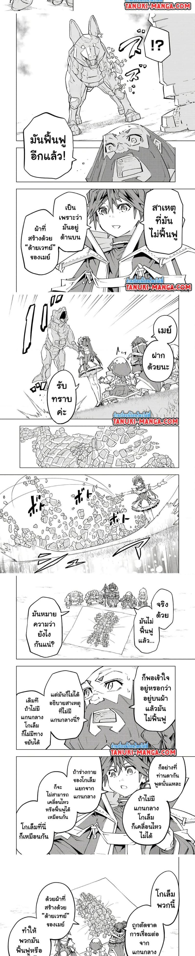 Manga-lc-com อ่านมังงะ อ่านการ์ตูน ออนไลน์ ฟรี Shinjiteita Nakama Tachi Ni Dungeon Okuchi De Korosare Kaketa ga Gift 『Mugen Gacha』 De Level 9999 No Nakama Tachi Wo Te Ni Irete Moto Party Member To Sekai Ni Fukushu & 『Zama A!』 Shimasu! ตอนที่ 1 2 3 4 5 6 7 8 9 10 11 12 13 14 ฟรี ไม่มีโฆษณา Manga-lc - อ่าน มังงะ อ่าน การ์ตูน ออนไลน์ อ่านมังงะ ฟรี