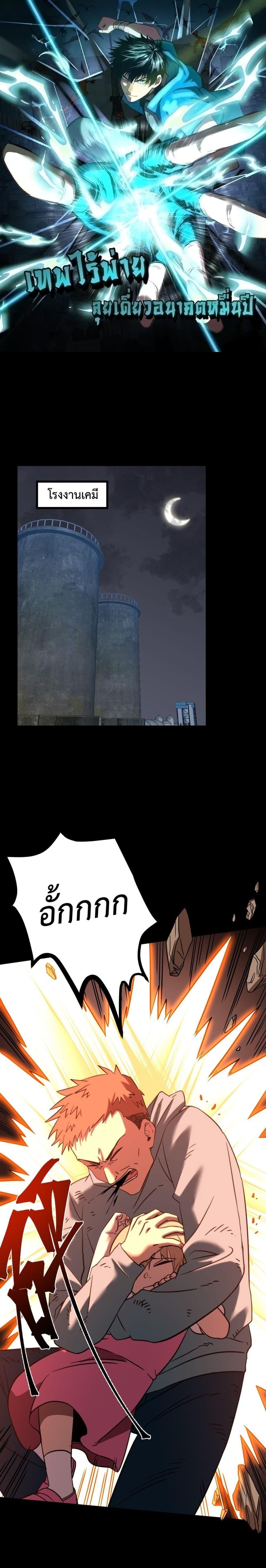 Manga-lc-com อ่านมังงะ อ่านการ์ตูน ออนไลน์ ฟรี GaoWuLanding ตอนที่ 1 2 3 4 5 6 7 8 9 10 11 12 13 14 ฟรี ไม่มีโฆษณา Manga-lc - อ่าน มังงะ อ่าน การ์ตูน ออนไลน์ อ่านมังงะ ฟรี