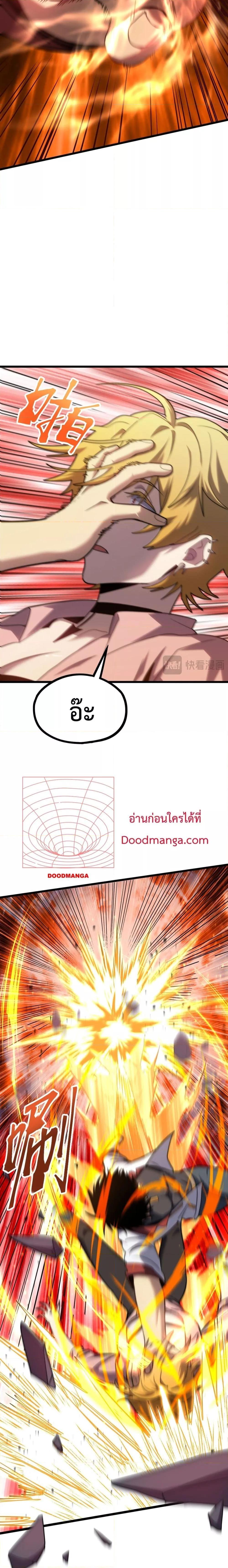 Manga-lc-com อ่านมังงะ อ่านการ์ตูน ออนไลน์ ฟรี GaoWuLanding ตอนที่ 1 2 3 4 5 6 7 8 9 10 11 12 13 14 ฟรี ไม่มีโฆษณา Manga-lc - อ่าน มังงะ อ่าน การ์ตูน ออนไลน์ อ่านมังงะ ฟรี