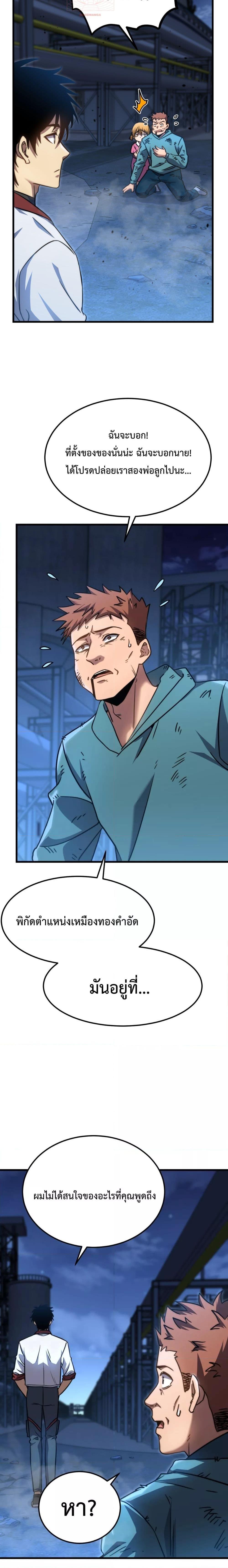 Manga-lc-com อ่านมังงะ อ่านการ์ตูน ออนไลน์ ฟรี GaoWuLanding ตอนที่ 1 2 3 4 5 6 7 8 9 10 11 12 13 14 ฟรี ไม่มีโฆษณา Manga-lc - อ่าน มังงะ อ่าน การ์ตูน ออนไลน์ อ่านมังงะ ฟรี