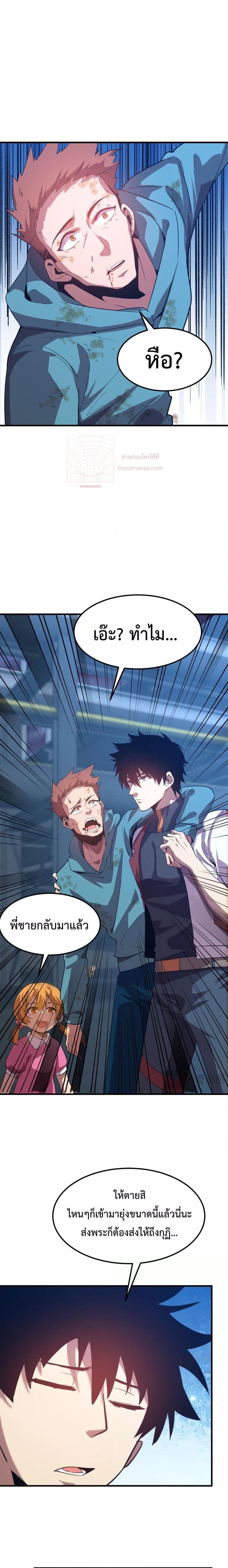 Manga-lc-com อ่านมังงะ อ่านการ์ตูน ออนไลน์ ฟรี GaoWuLanding ตอนที่ 1 2 3 4 5 6 7 8 9 10 11 12 13 14 ฟรี ไม่มีโฆษณา Manga-lc - อ่าน มังงะ อ่าน การ์ตูน ออนไลน์ อ่านมังงะ ฟรี